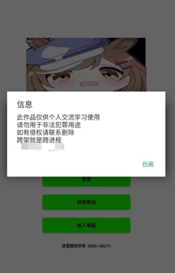 超自然行动组叶子插件免费下载-超自然行动组叶子插件安装包下载 Hero图
