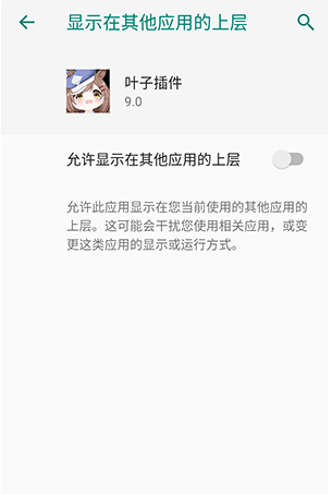超自然行动组叶子插件免费下载-超自然行动组叶子插件安装包下载 Hero图